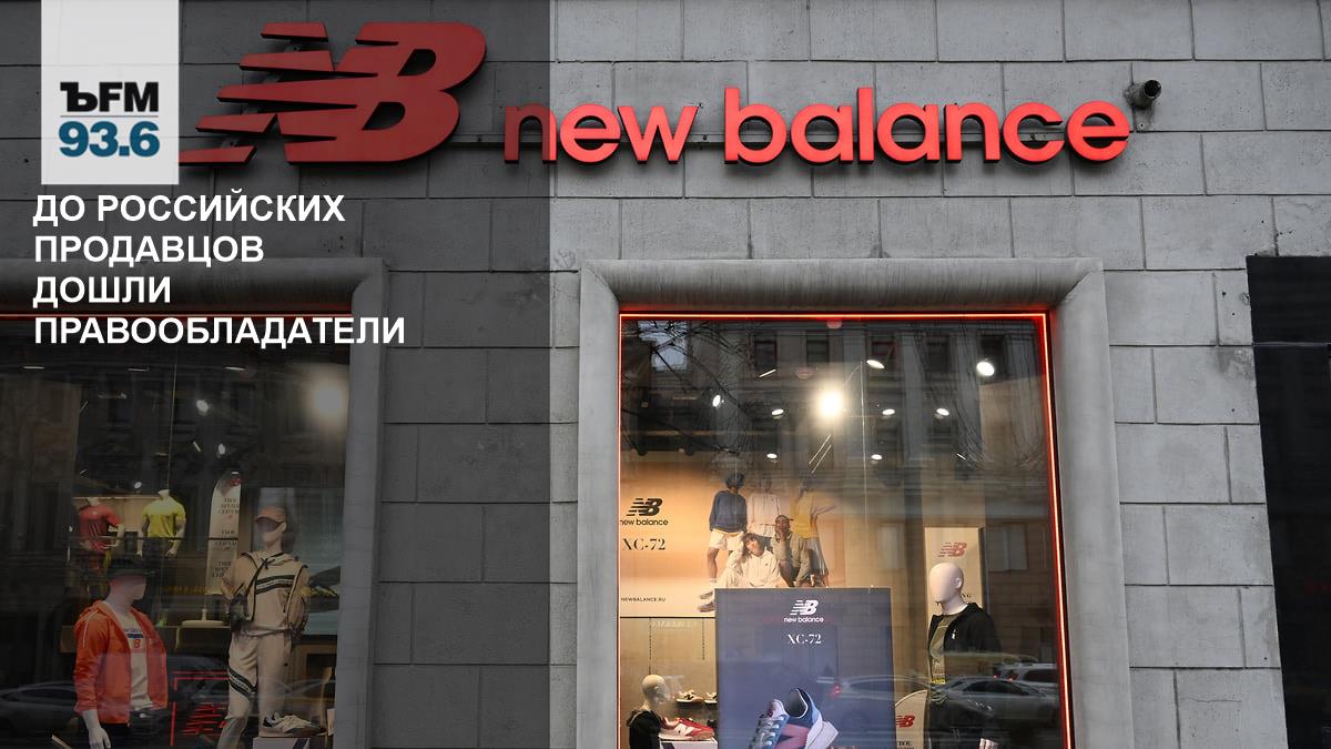 Denis Kudryavtsev for Kommersant FM Radio: Prospects for Foreign Companies' Lawsuits to Protect Trademarks and Combat Counterfeiting