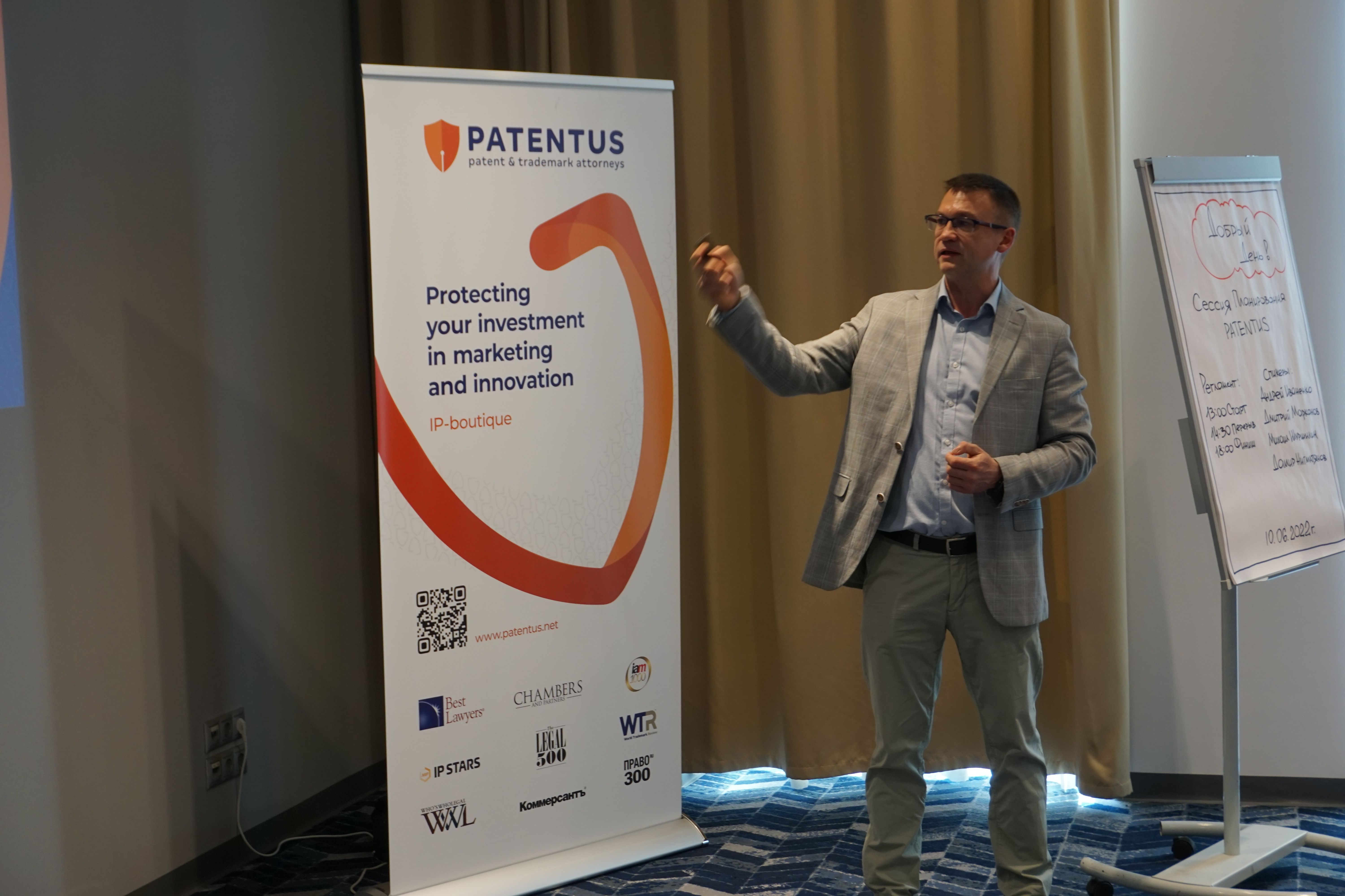 PATENTUS hosted a strategic planning session