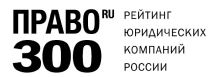 ПРАВО-300