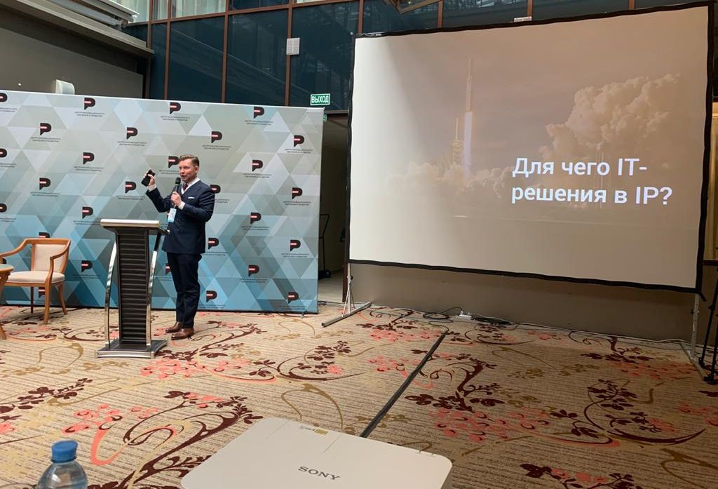 Dmitry Markanov spoke at the all-Russian Conference Digital Transformation Forum