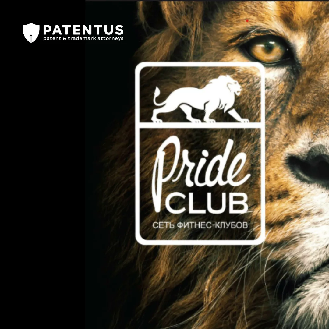 PATENTUS defended the interests of the PRIDE FITNESS network of fitness-clubs