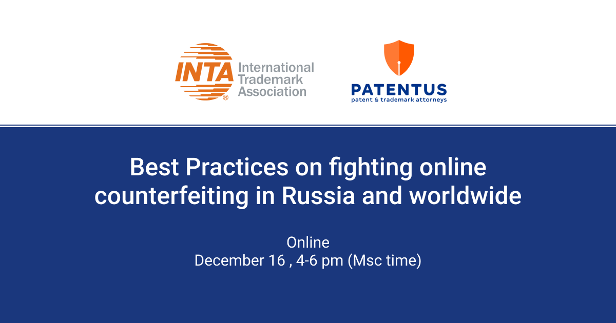 International Trademark Association INTA and PATENTUS roundtable: Marketplaces and rightsholders against counterfeiting