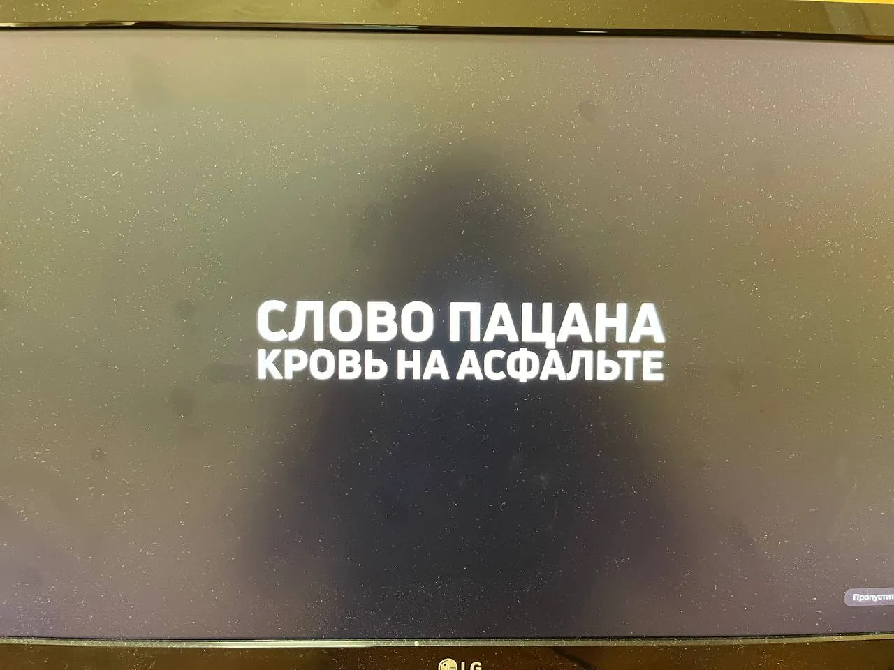 Dmitry Markanov shared his opinion on registrability of the trademark “Boy’s Word”